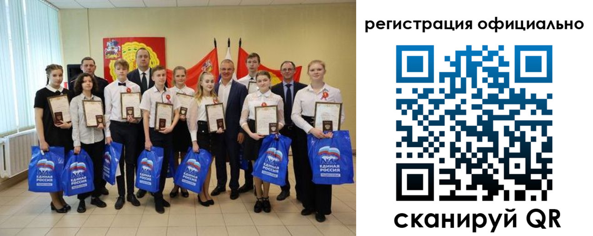 временная регистрация законно в Зверево