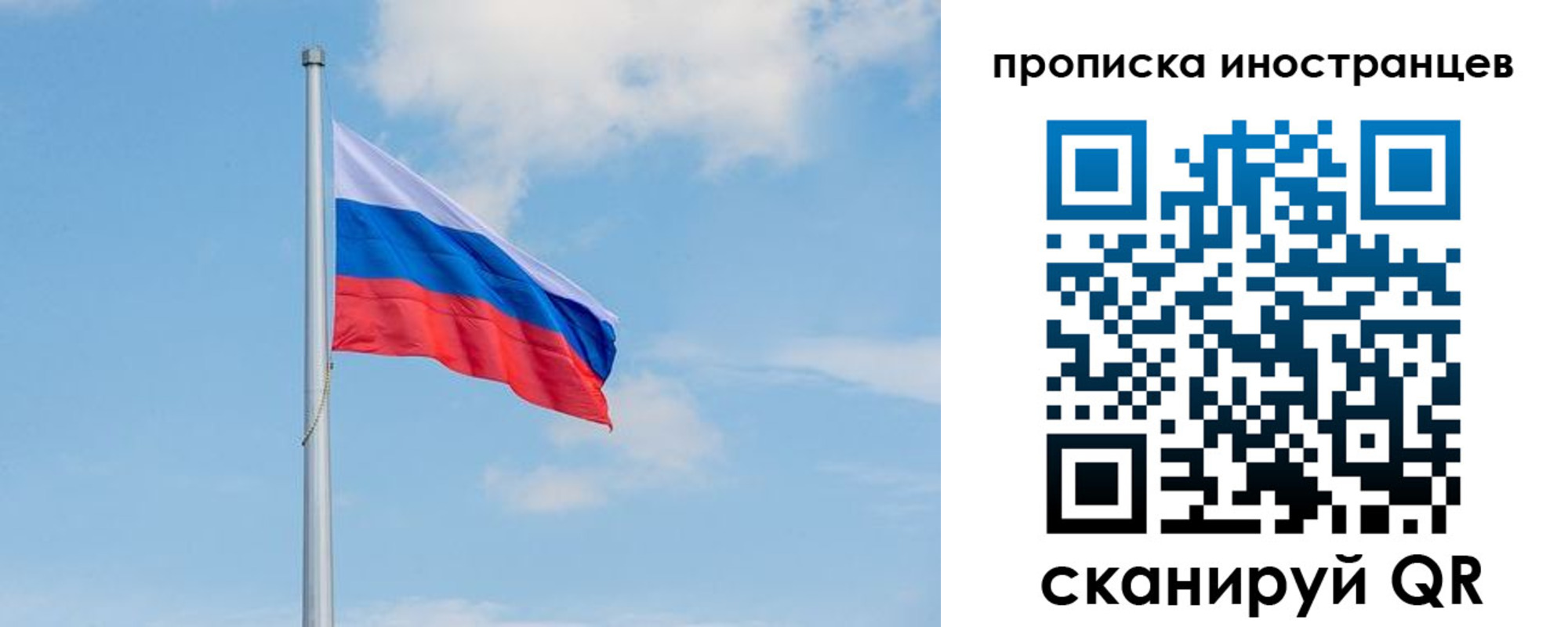 прописка паспорт в Зверево
